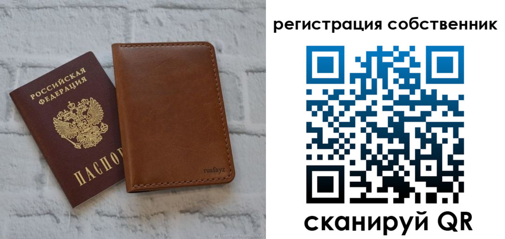 прописка для военкомата в Ковдоре