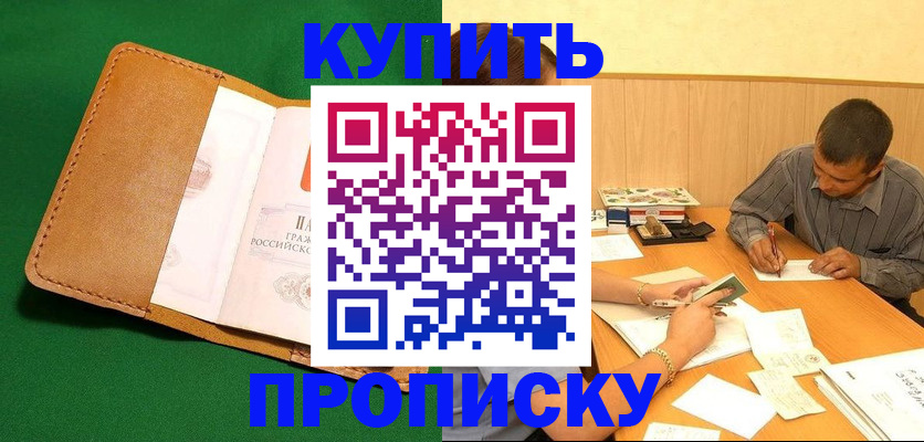 регистрация в Ковдоре